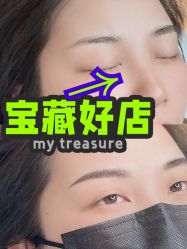 -HQ半永久纹绣纹眉