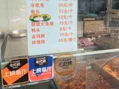 -老黄记手撕烤兔(玉林街店)