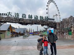 -大连森林动物园