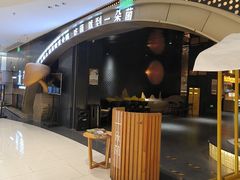 -一朵菌·野生菌探索家火锅(南亚店)