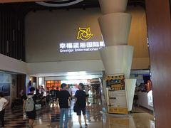 -幸福蓝海国际影城(河西店)