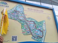 -渔岛海洋度假区