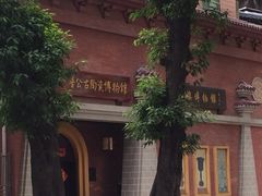 -普公古陶瓷博物馆