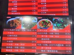 -王大大生煎(北仑2号店)