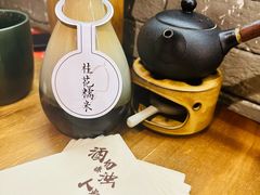 -檐下风铃酒馆