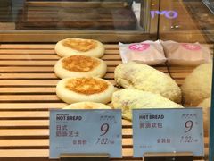 -木子木水日式烫面包(世界城光谷店)