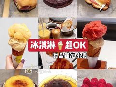 -Luneurs(幸福里店)
