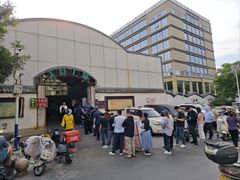 -老西关黄老太牛肉烧饼