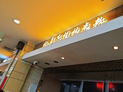 -红鼻子桂林米粉(金唐新光界店)