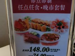 -丹桂轩(万科城店)