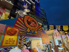 -天河领展广场