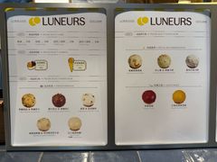 -LUNEURS月乐诗·烘焙甜品(前滩太古里店)