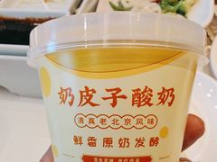 -紫光园(马桥店)
