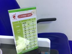 -北派修脚(田村店)