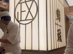 -鮨政· Omakase(港汇恒隆广场店)