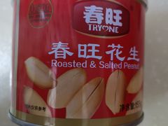 春旺花生-津味老菜(露西亚商街店)