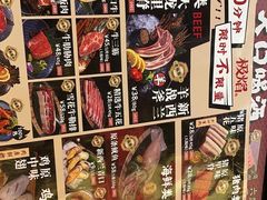 -极焰·烧肉刺身放题(天河领展广场店)