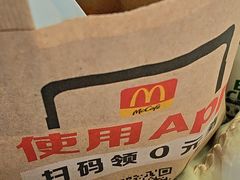 -麦当劳(郑州新郑机场)