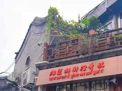 -烟袋斜街