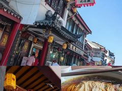 -同得兴 Since·1995 传统苏式面馆(嘉馀坊店)