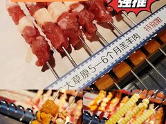 -很久以前羊肉串(昌里路三钢里店)