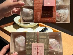 -中侨参茸(殷皇子大马路店)