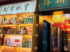 -晓林火锅(安定门店)