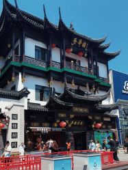 -荟华楼金店(中街店)