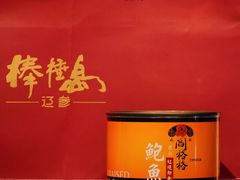-棒棰岛辽参(长宁旗舰店)