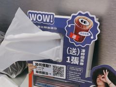 -敏华冰厅(平安金融中心店)