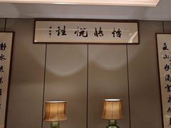 -夏宫中餐厅(静安香格里拉店)