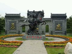 -武清南湖绿博园