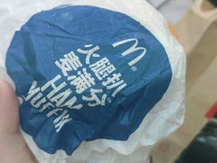 火腿扒麦满分-麦当劳(民盈·国贸城店)