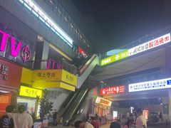 -姜胖胖无限自助烤肉(弹子石店)