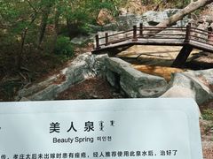 -大青沟风景区
