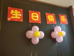 -好食上(喜盈门.范城店)
