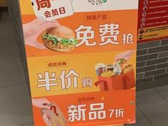 -麦当劳(河北唐山光明路餐厅)