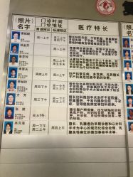 -复旦大学附属妇产科医院(黄浦院区)