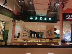 -弄堂里(新天地店)