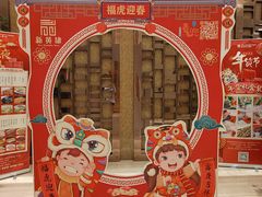 -新黄埭大酒店丨宴会厅(润元路店)