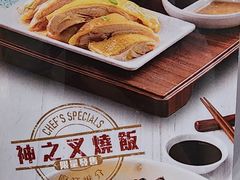 -翠华餐厅(香港国际机场店)