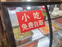 -富正毅三下锅连锁(三店)