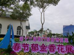 -厦门园林博览苑