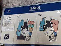 -温州博物馆