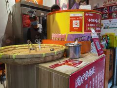 -围炉三国锅盔(中山中路店)