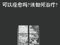 -桥恩心理咨询国际连锁(南山总店)
