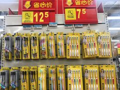 -沃尔玛购物广场(仓山万达店)