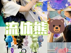 -途柚团建·拓展培训·年会策划