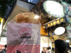 -利强记北角鸡蛋仔(弥敦道店 )