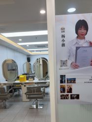 -首脑美发沙龙